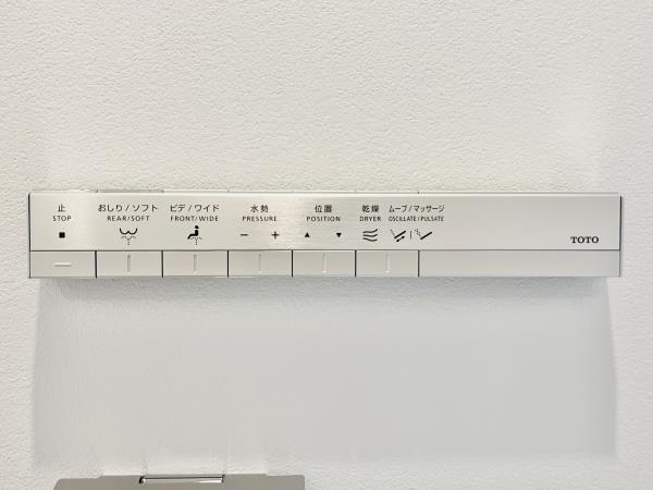 三田ガーデンヒルズ　サウスヒル13階 トイレ