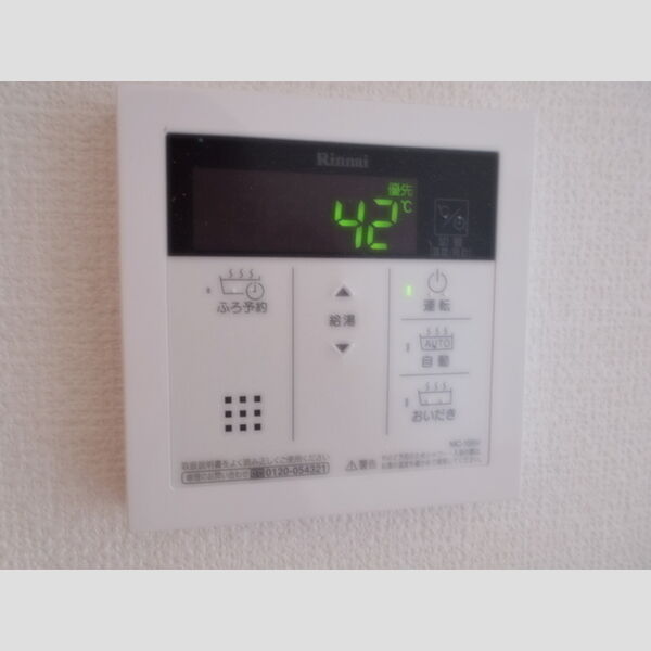 ルミニョンセパル　AA101号室 追い炊き機能付き給湯器