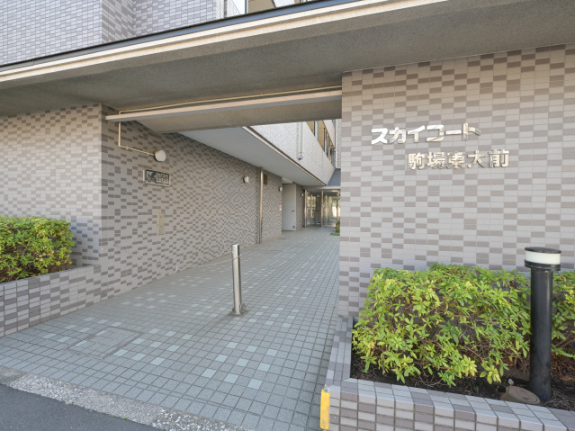 スカイコート駒場東大前208号室 エントランス