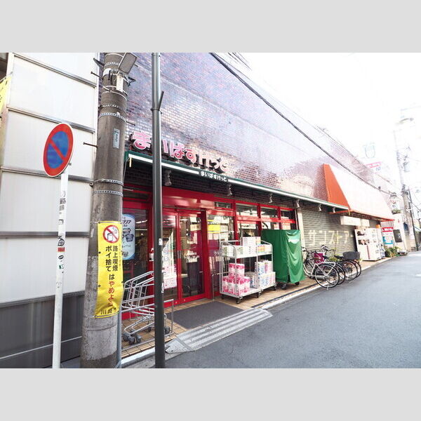 エネイブル まいばすけっと尻手駅前