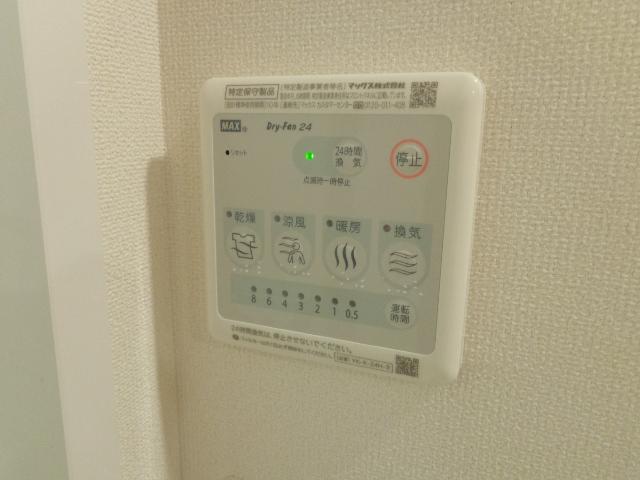 エバーグリーンＳ 室内設備