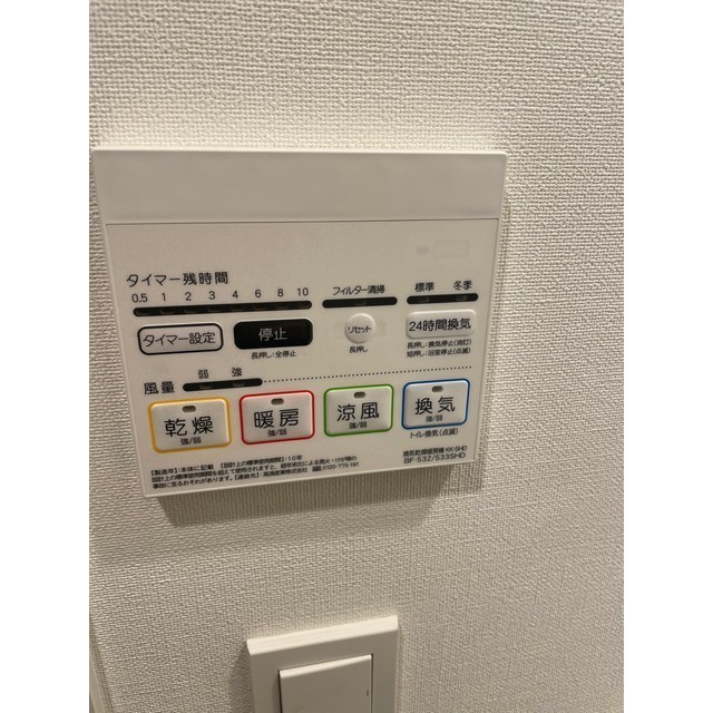 ASTILE用賀Ⅱ0202号室 部屋その他