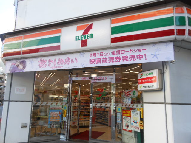 ガーラ蒲田 【コンビニエンスストア】セブンイレブンまで200ｍ