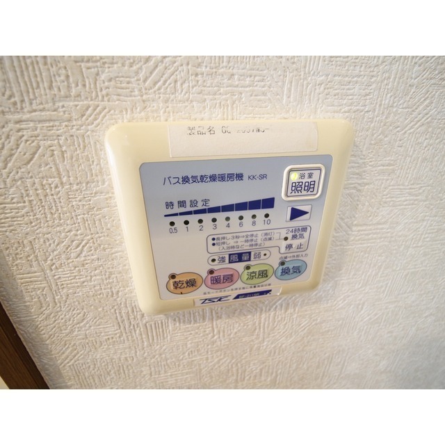 アンプルール フェール 上福岡Ⅱ102号室 部屋その他