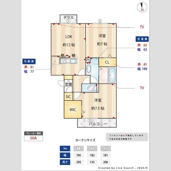 エミネンス102号室 部屋その他
