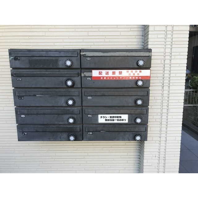 プラム相武台102号室 部屋その他