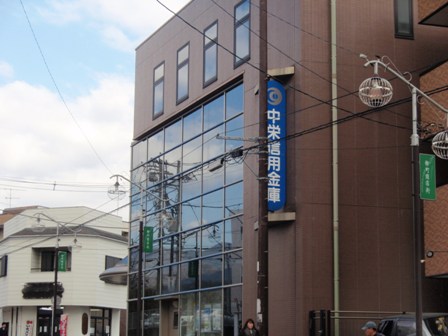 HADANOBASE A 中栄信用金庫渋沢支店まで1,026ｍ