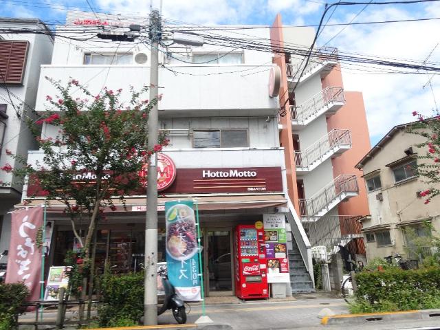 エトワール ほっともっと西新井5丁目店まで480ｍ