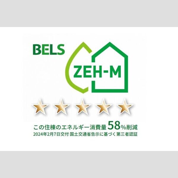 プルミエール新田205号室 部屋その他