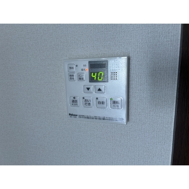 アンジュエールA105号室 部屋その他