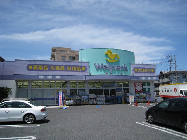 Ｋ・Ｔ　ｄｅｓｉｒｅ ウェルパーク越谷店まで942ｍ