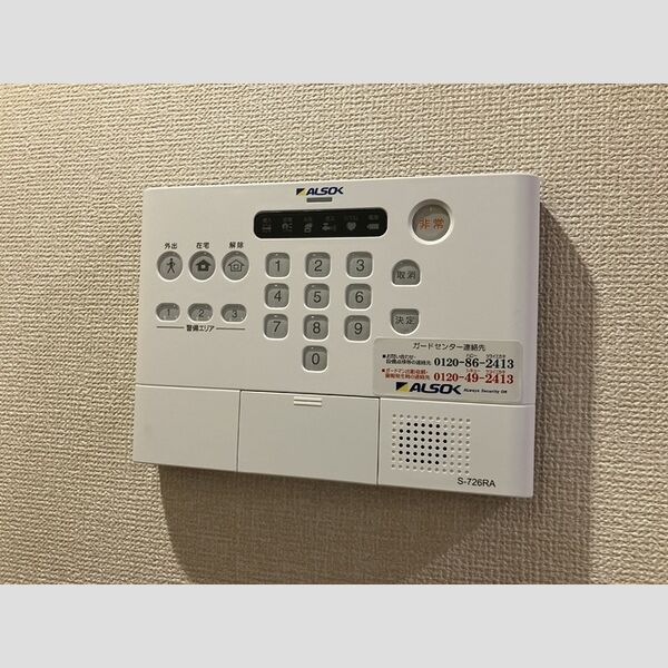 イーストパレス205号室 ホームセキュリティ