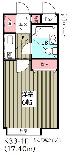 塩焼第３メゾン(K-033)1階 間取