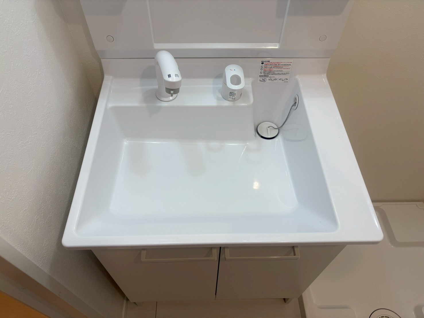 ピースフルパレス世田谷202号室 洗面