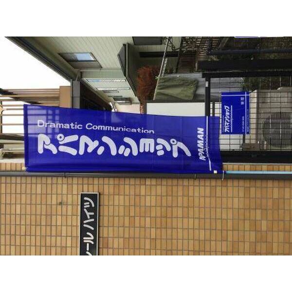 クレールハイツ0105号室 部屋その他