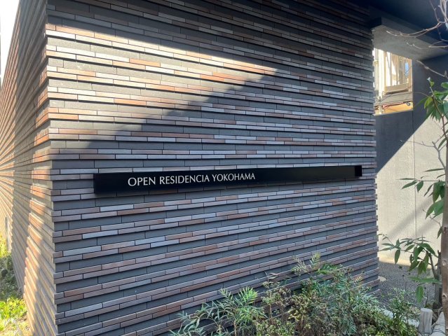 オープンレジデンシア横浜306号室 エントランス