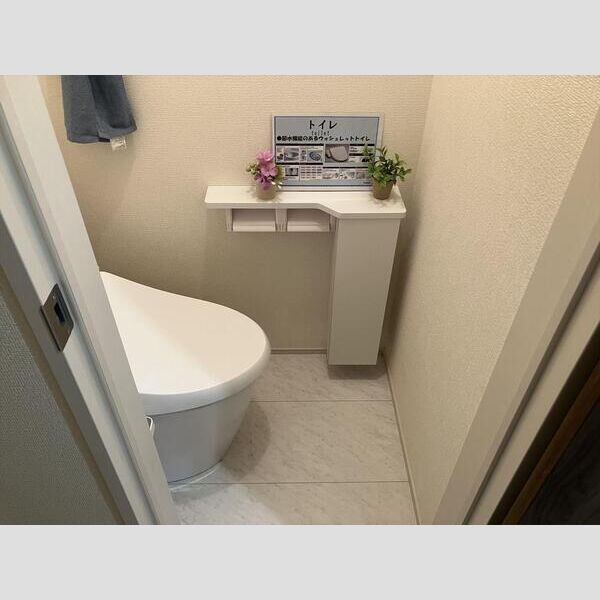 マイホームネクスト東寺尾1丁目 トイレ