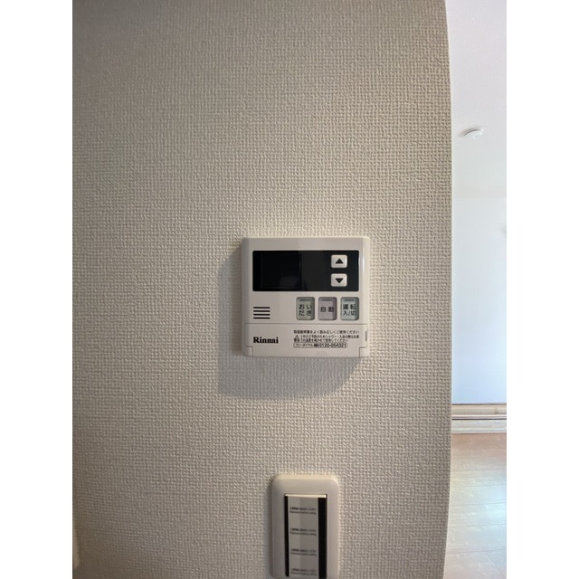 アムール　アンバー201号室 部屋その他