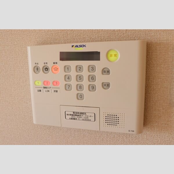 ベルウィル・メゾン ALSOKホームセキュリティ付き♪