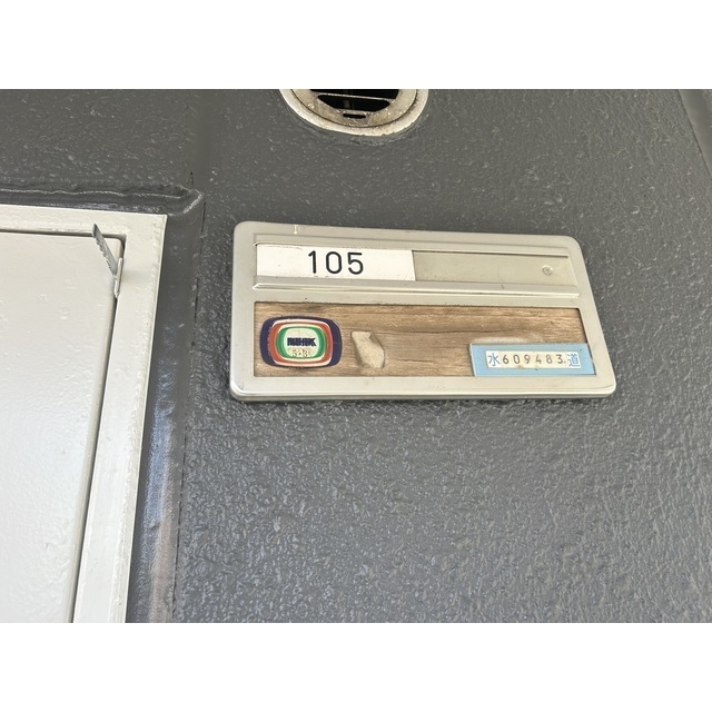 エクサン・プロヴァンス105号室 部屋その他