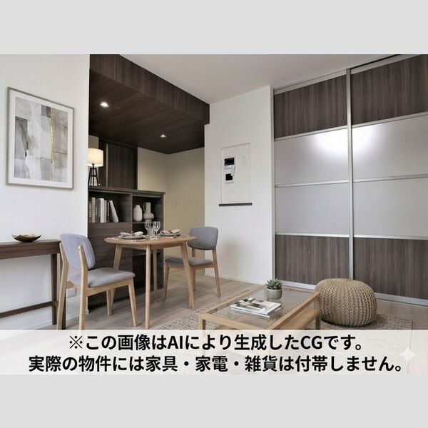 ヴィルフレア深見台 ※家具・家電等はCGとなります