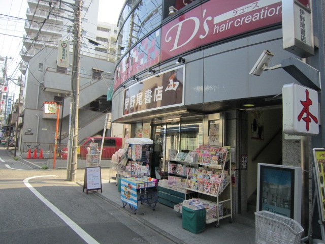 カーサ・フェリーチェ （有）伊野尾書店まで290ｍ