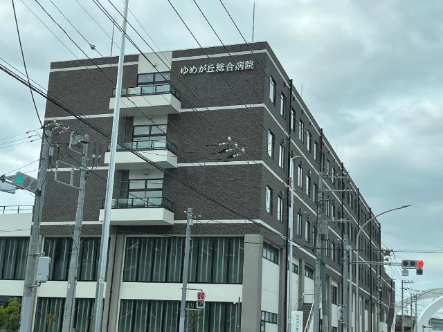 サクラーレⅡ 医療法人社団鵬友会ゆめが丘総合病院まで1,192ｍ