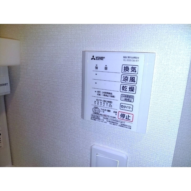 AVENIRミライ 内観