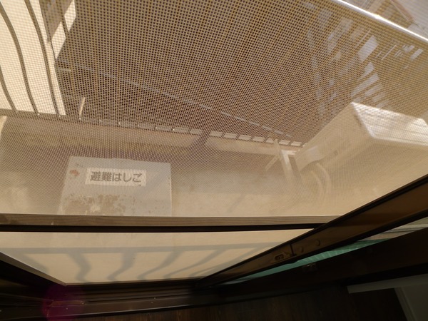 フジコーポかしわ台306号室 バルコニー