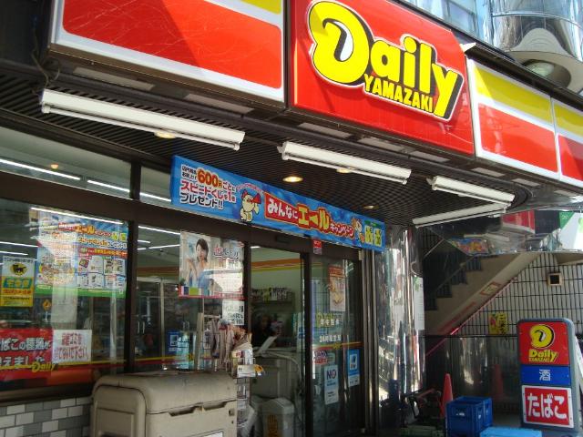 セリーヌ池尻大橋 デイリーヤマザキ池尻店まで63ｍ