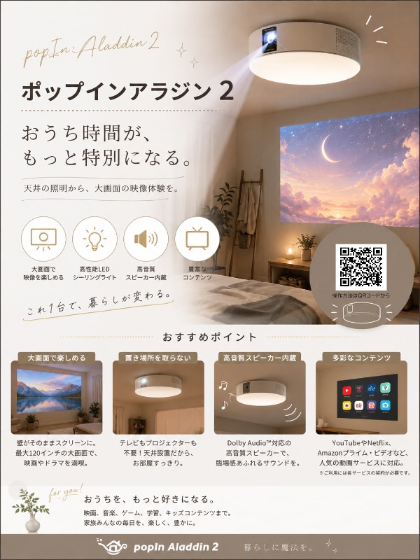 LEGALAND桜新町ANNEX1階 部屋その他