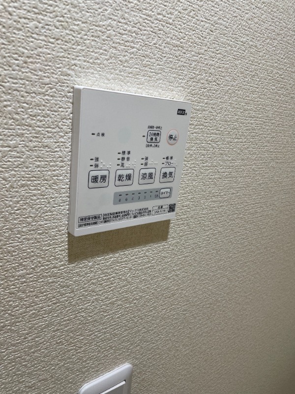 大倉山AP1階 部屋その他