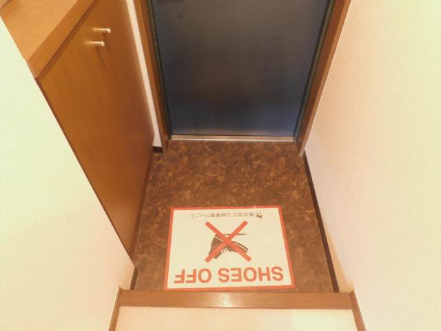 ライオンズマンション海老名3階 玄関　シューズボックス有