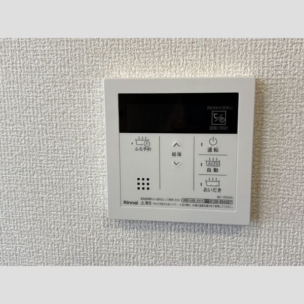 レジデンスヒルトップX XI　X201号室 追い焚き給湯リモコン