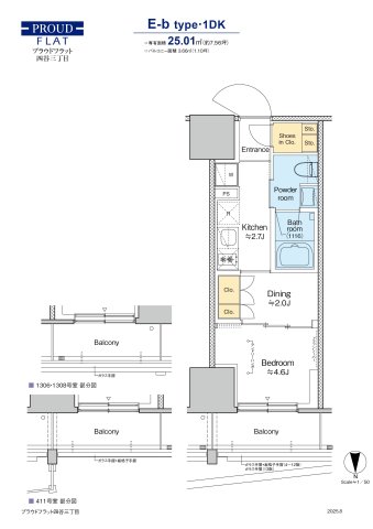 プラウドフラット四谷三丁目509号室 部屋その他