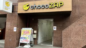 フェニックス初台 【ジム】chocoZAP初台まで949ｍ