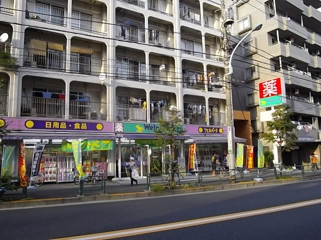 エスポワール 【その他】東京グリーンテニスクラブまで839ｍ