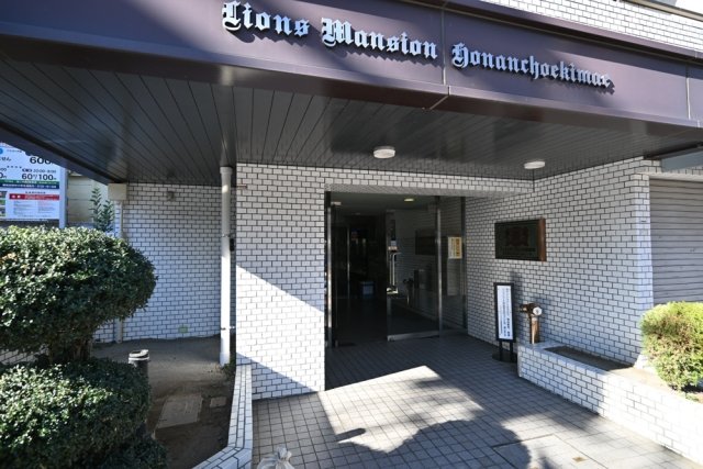 ライオンズマンション方南町駅前5階 エントランス