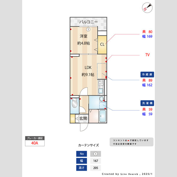 セレスティア白子 Ⅰ218号室 間取図