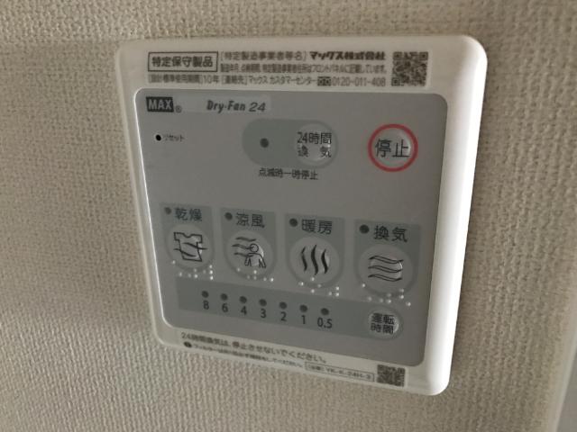 ミカーサ八木町603号室 室内設備