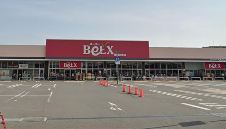 流山市長崎戸建て 【スーパー】ベルクス新豊四季店まで651ｍ