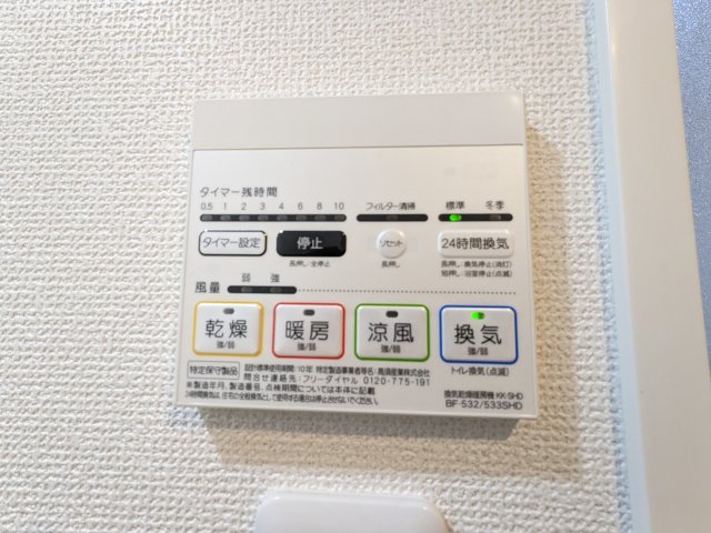 アジールコート東大井407号室 部屋設備