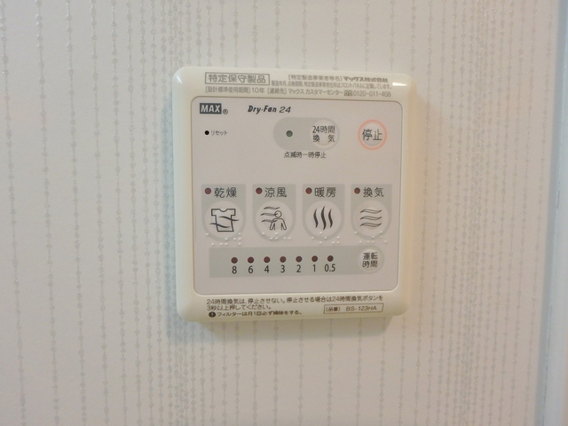 ル・エスト・フォンテーヌ0101号室 部屋設備