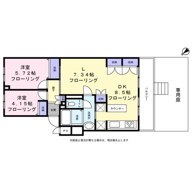 アールリエット三鷹107号室 間取