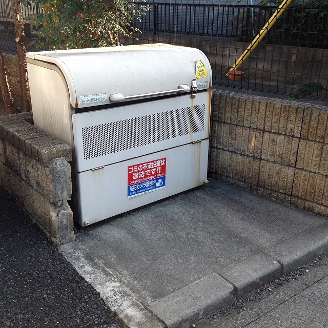 レオパレスル　トレフル104号室 部屋その他