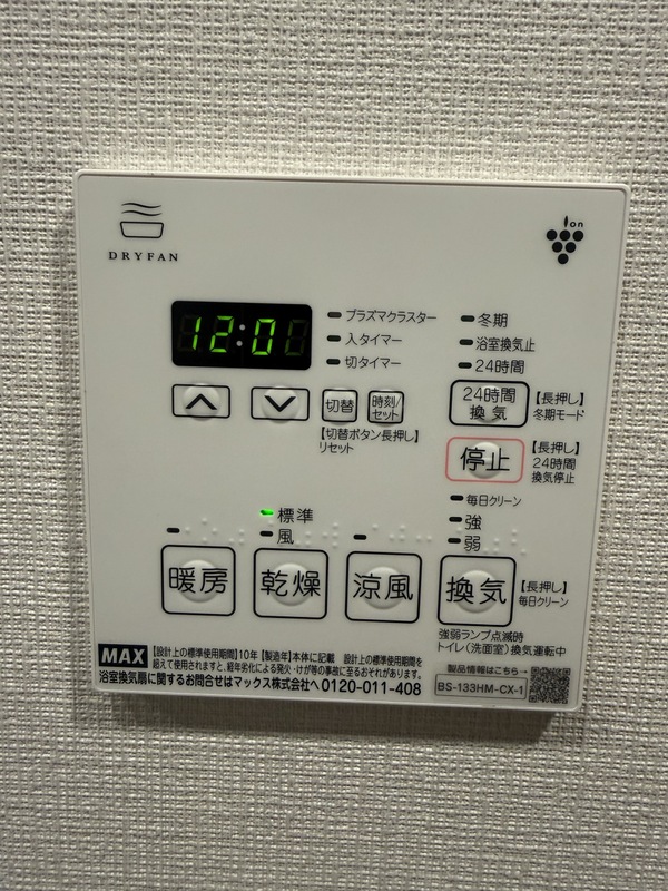 ワンルーフレジデンス中野 参考写真