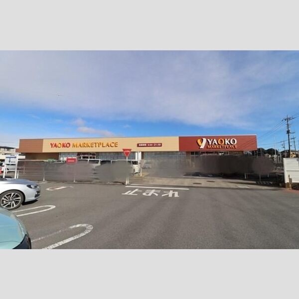 アピエルフ ヤオコー鴻巣逆川店