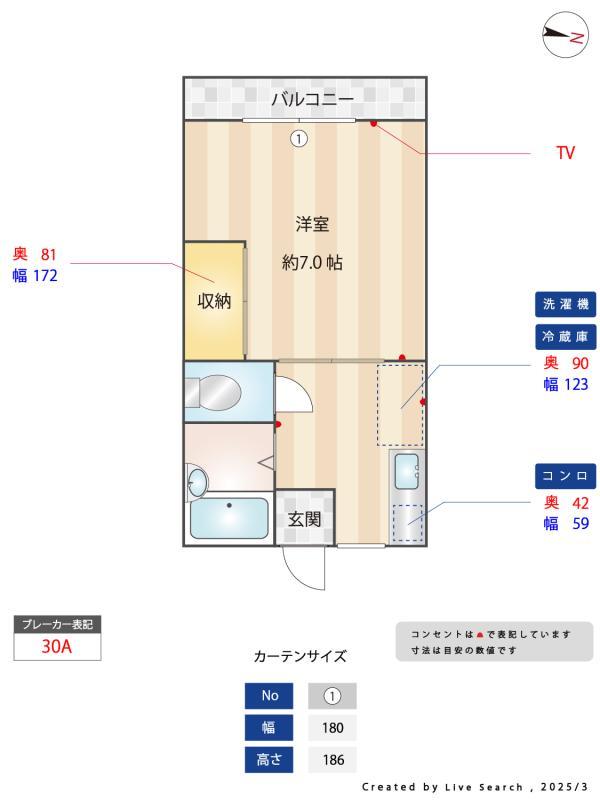 クレッシェンドK1階 その他