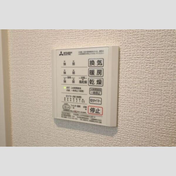 メゾン・ド・クレマ201号室 浴室換気乾燥機