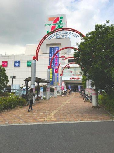 ガレリア東門前206号室 【ショッピングセンター】イトーヨーカドー 川崎港町店まで1736ｍ